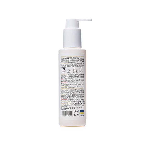Гідрофільна олія для нормальної шкіри Hillary Cleansing Oil + 5 oils, 150 мл
