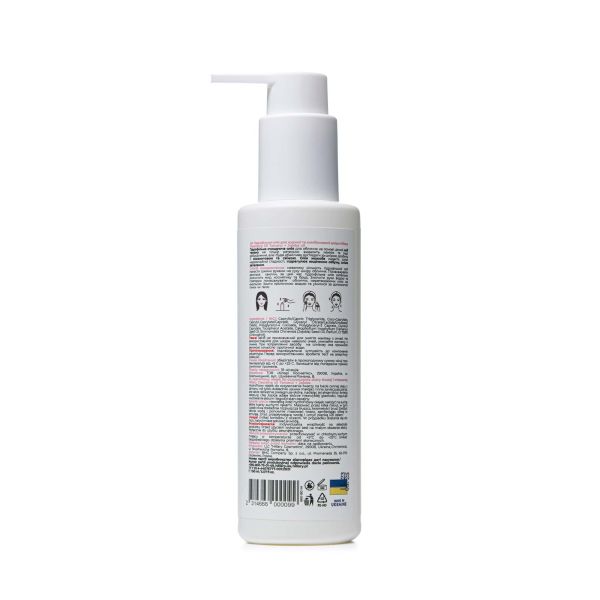 Гідрофільна олія для жирної та комбінованої шкіри Hillary Cleansing Oil Tamanu + Jojoba oil, 150 мл