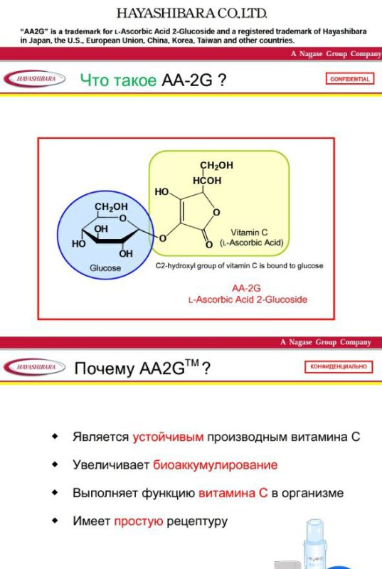 Інтенсивний догляд з вітаміном С Hillary Vitamin C Intencive Care