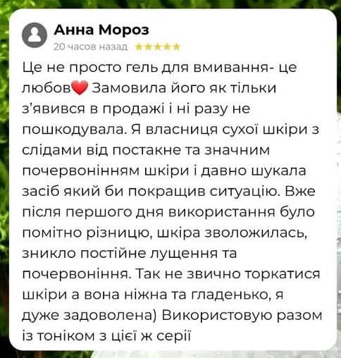 Интенсивная сыворотка для выравнивания тона кожи + Увлажняющий гель для умывания с витамином С