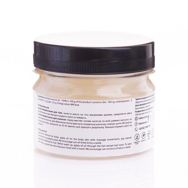 Рафинированное кокосовое масло Hillary 100% Pure Coconut Oil, 100 мл