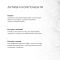 Комплекс антицеллюлитных липосомальных обертываний Hillary Anti-cellulite Bandage LPD'S Slimming (10 уп,)