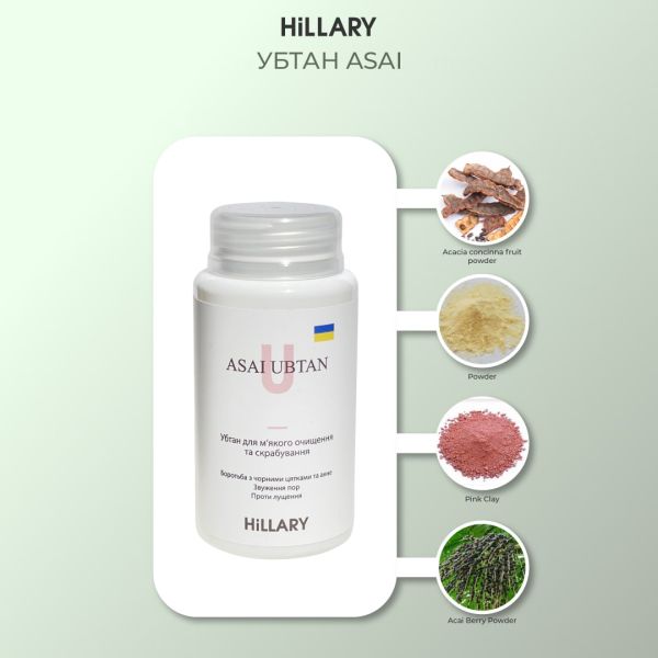 Комплекс для базового ухода за лицом нормального типа Hillary Basic 3