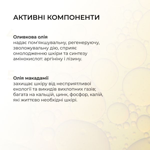Комплекс для нормального типа кожи с азелаиновой кислотой Hillary Skincare