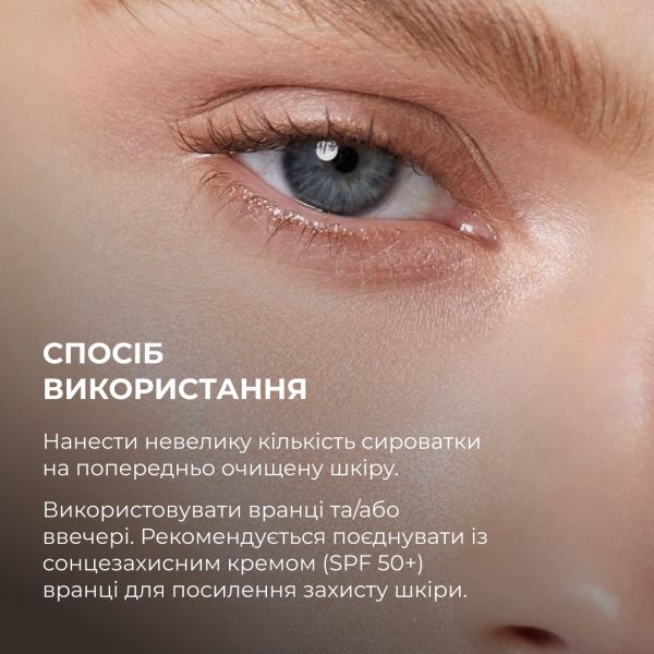 Комплекс для нормального типа кожи с азелаиновой кислотой Hillary Skincare