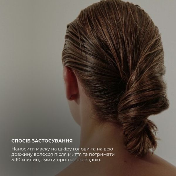 Комплекс для всех типов волос Hillary Perfect Care Hair Nori