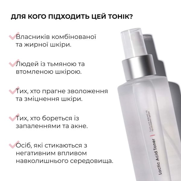 Комплекс для жирного типа кожи с азелаиновой кислотой Hillary Skincare