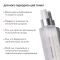 Комплекс для жирного типа кожи с азелаиновой кислотой Hillary Skincare