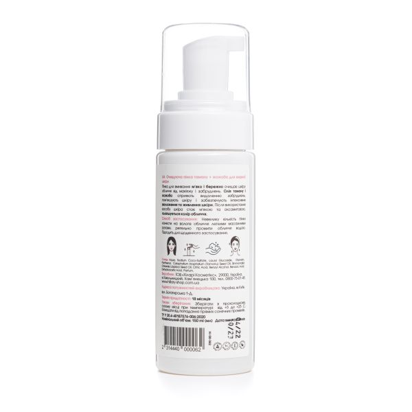 Комплекс для жирного типа кожи с азелаиновой кислотой Hillary Skincare