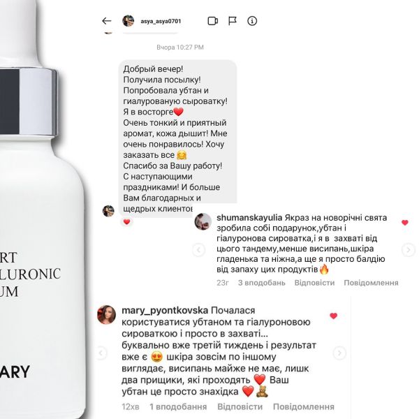 Комплекс для ежедневного ухода за нормальной и комбинированной кожей Hillary Daily Care Complex For Normal Skin