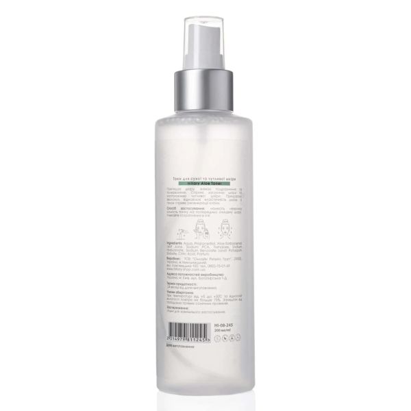 Комплекс для ежедневного ухода за сухой и чувствительной кожей Hillary Daily Care Complex For Dry Skin