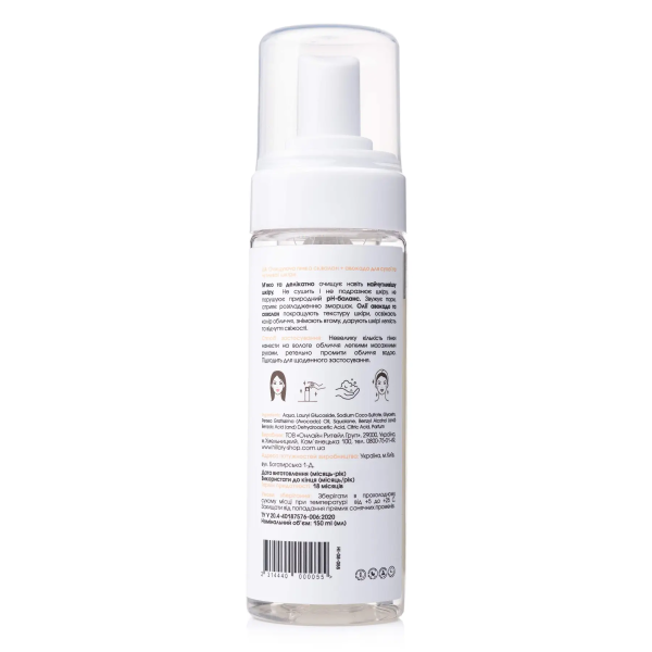 Комплекс для ежедневного ухода за сухой и чувствительной кожей Hillary Daily Care Complex For Dry Skin