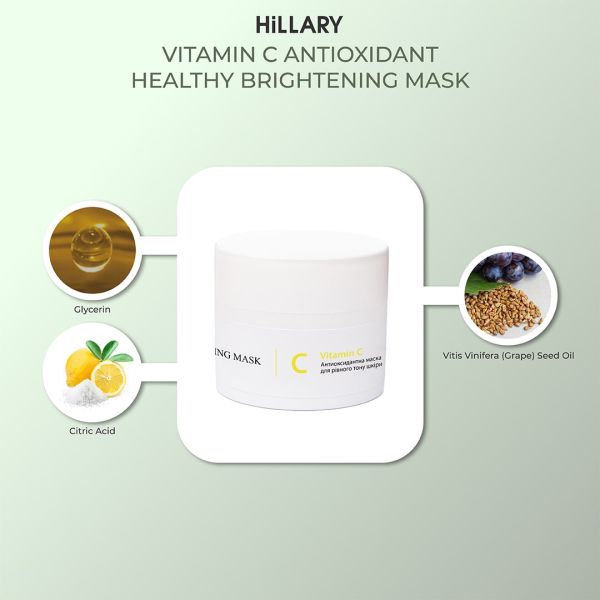 Комплекс HBS Питание Hillary Hair Body Skin Nutrition