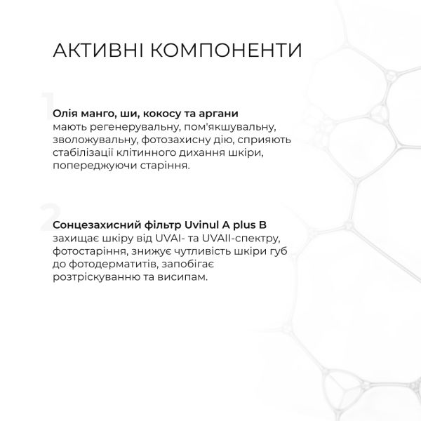 Комплекс солнцезащитных средств Hillary SPF Summer Box