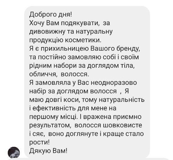 Комплексный набор для роста волос Hillary Hillary Hop Cones & B5