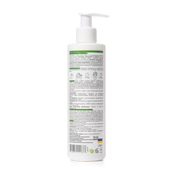 Комплексный набор для сухого типа волос Hillary Aloe Deep Moisturizing и гребень для волос