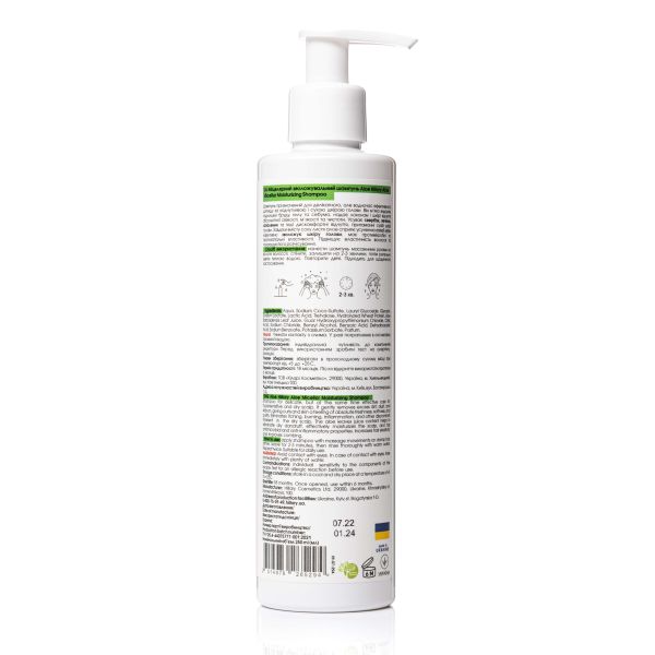Комплексный набор для сухого типа волос Hillary Aloe Deep Moisturizing и гребень для волос