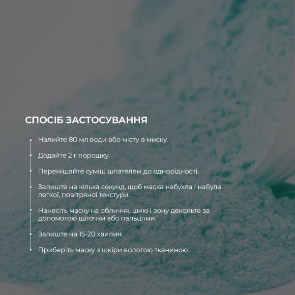 Комплексний догляд за нормальною та комбінованою шкірою восени Hillary Autumn Normal Skin Care