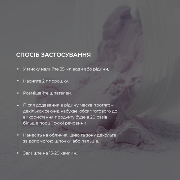 Комплексний догляд за сухою та чутливою шкірою восени Hillary Autumn Dry Skin Care