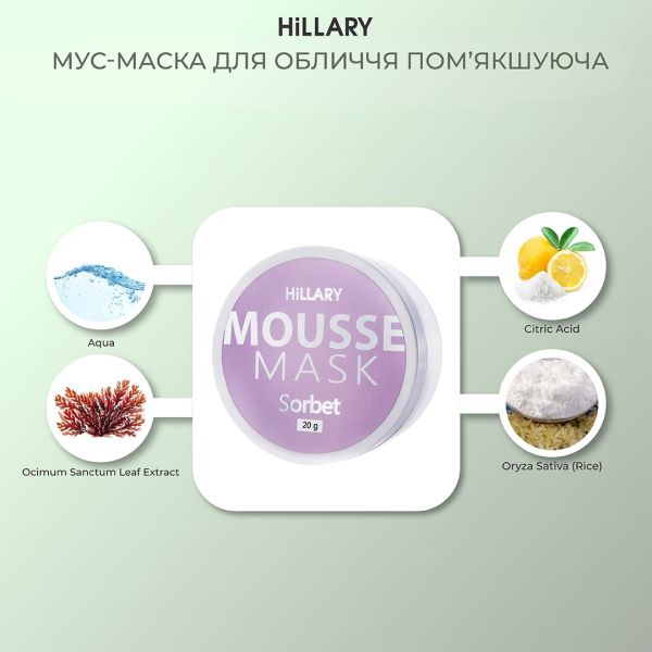 Комплексный уход за сухой и чувствительной кожей зимой Winter Dry Skin Care