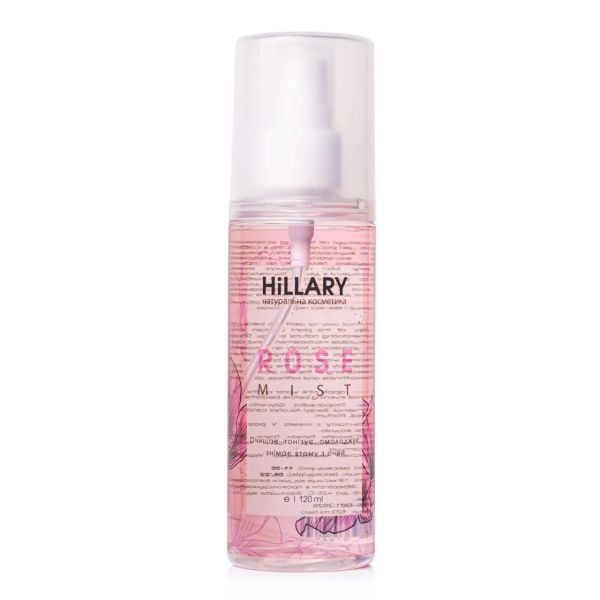 Комплексный уход Hillary ANTI-AGE Wrinkle Сare