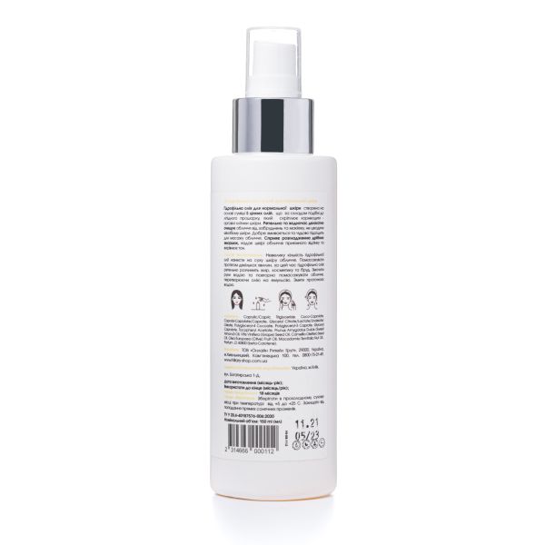 Комплексный уход Hillary ANTI-AGE Wrinkle Сare