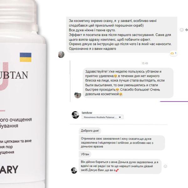 Комплексный уход за жирной и проблемной кожей зимой Winter Oil Skin Care