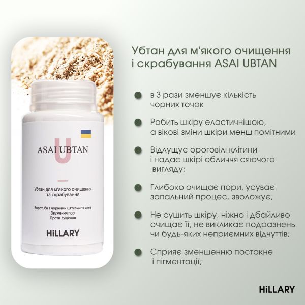 Комплексный уход за жирной и проблемной кожей зимой Winter Oil Skin Care