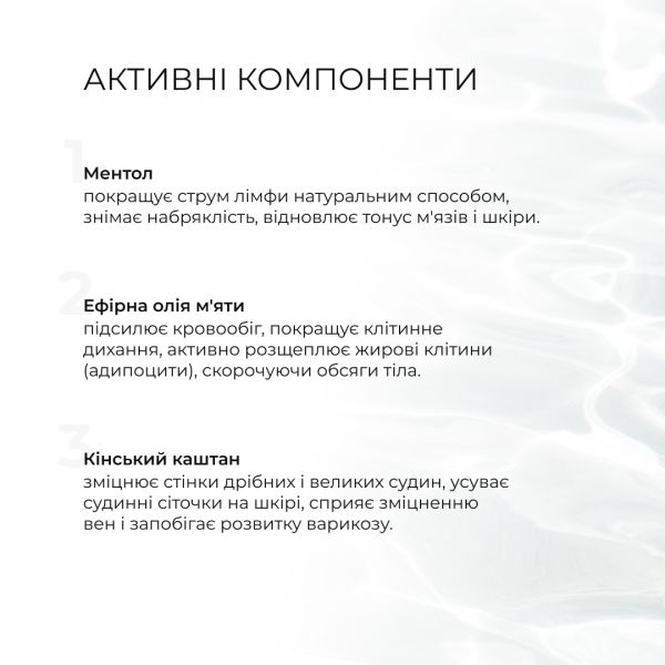 Курс охлаждающих антицеллюлитных обертываний Hillary Anti-Cellulite Pro cooling effect (6 уп.)