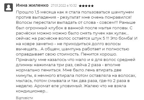 Мезороллер для кожи головы Hillary + Сыворотка и маска против выпадения волос