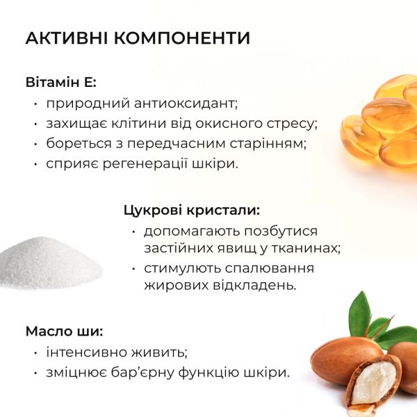 Моделирующий скраб для тела с ниацинамидом Hillary Niacinamide Firm & Sculpt Scrub, 200 g