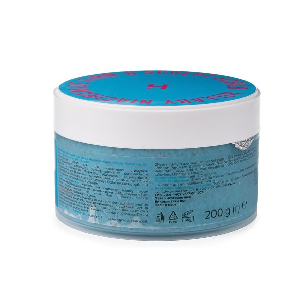 Моделирующий скраб для тела с ниацинамидом Hillary Niacinamide Firm & Sculpt Scrub, 200 g