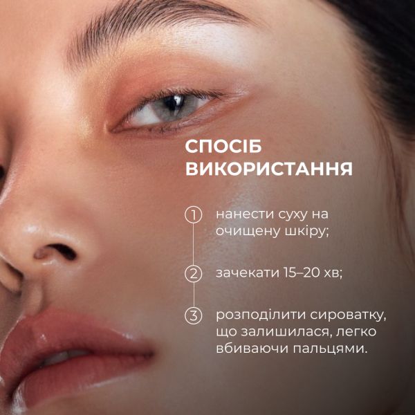 Мультифункціональні патчі з ніацинамідом Hillary Niacinamide Multi Eye Patches, 60 шт