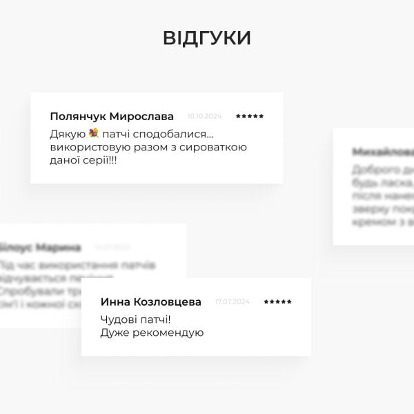 Мультифункціональні патчі з ніацинамідом Hillary Niacinamide Multi Eye Patches, 60 шт