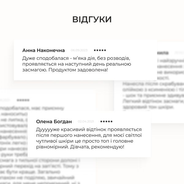 Мус-автозасмага для тіла Hillary Self Tan Bronzing Touch, 150 мл