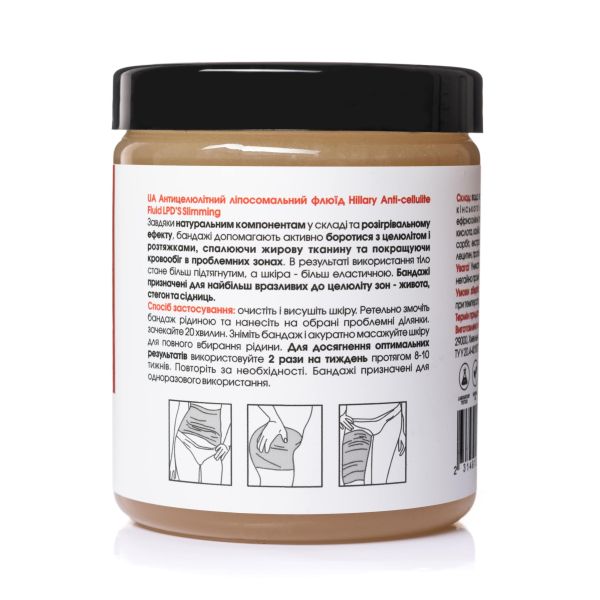 Набор антицеллюлитных липосомальных обертываний + жидкость Hillary Anti-cellulite LPD'S Slimming (6 процедур)