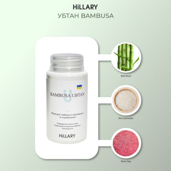 Набор по уходу за нормальной кожей лица весной Hillary Spring Normal Ckin Care