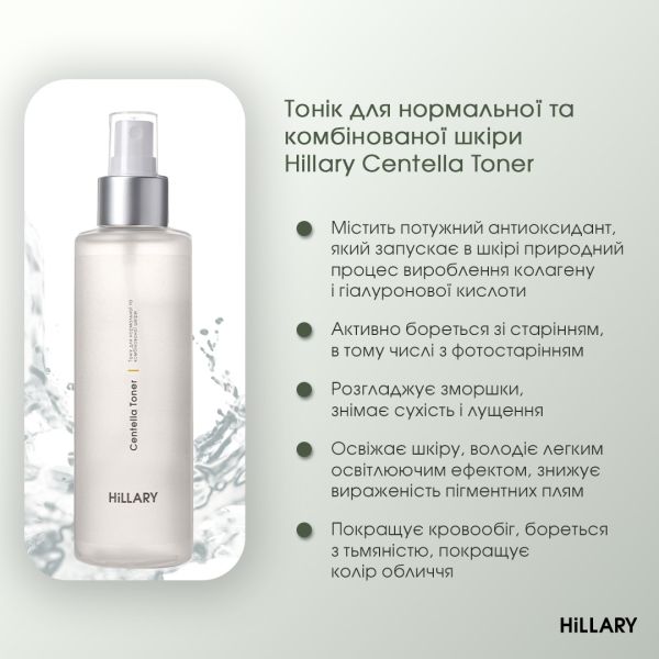 Солнцезащитный крем для лица SPF 50 + Набор по уходу за кожей лица нормального типа