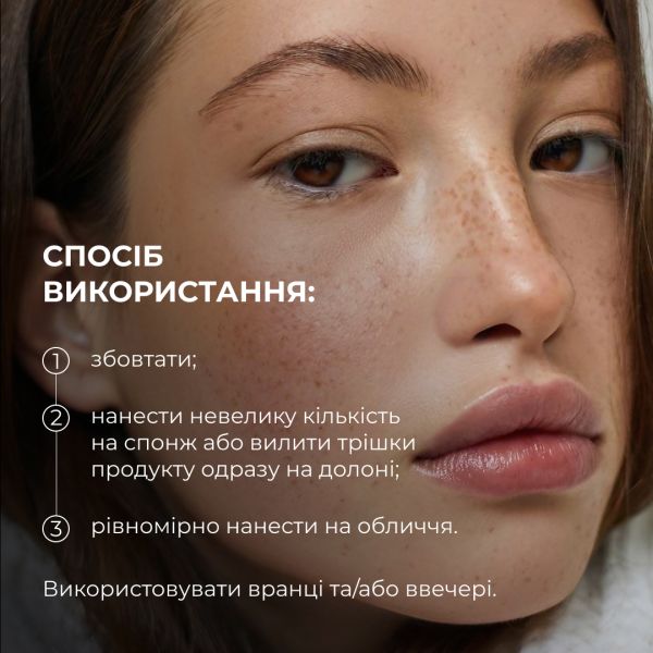 Набор для увлажнения и выравнивания тона Hillary 365 Hydration & Glow Set