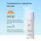 Набор для лица солнцезащитный и тонизирующий Hillary Sun protection and Toning