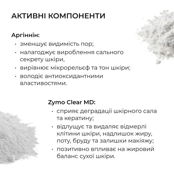 Набор для подростков с проблемной кожей Hillary for teenagers with problematic skin