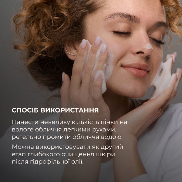 Набор для подростков с проблемной кожей Hillary for teenagers with problematic skin