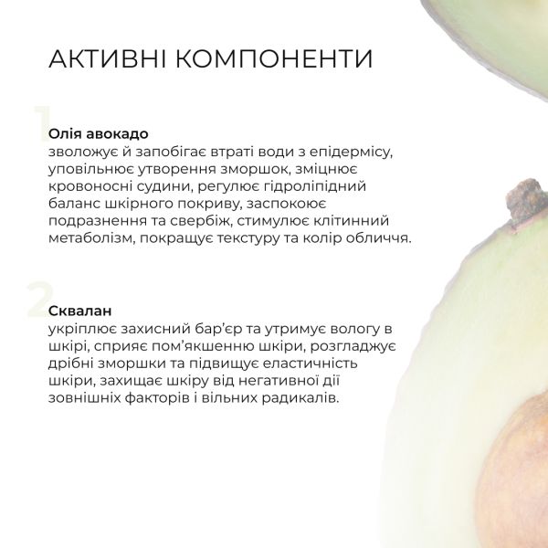 Набор для ежедневного ухода и питания сухого типа лица