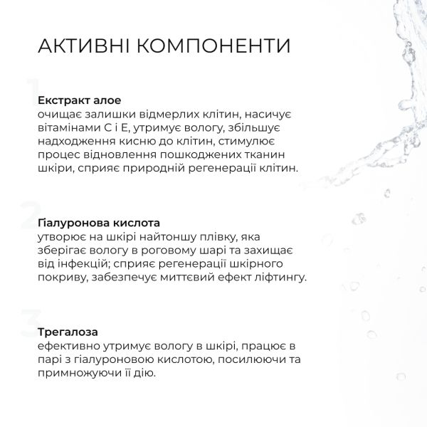 Набор для ежедневного ухода и питания сухого типа лица