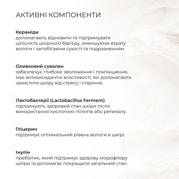 Набор для ежедневного ухода и питания жирного типа лица