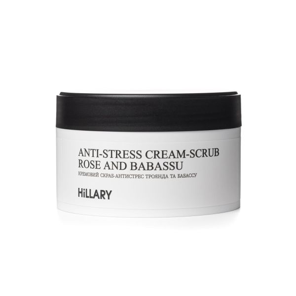 Набор для шелкового скрабования и увлажнения тела Hillary Silk Moisturizing and Scrubbing
