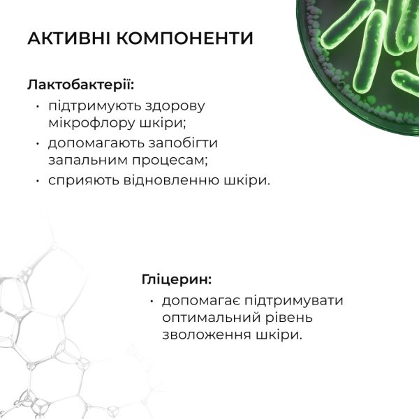 Набор для сухой кожи лица + Тонер отшелушивающий 14% AHA + 10% PНА