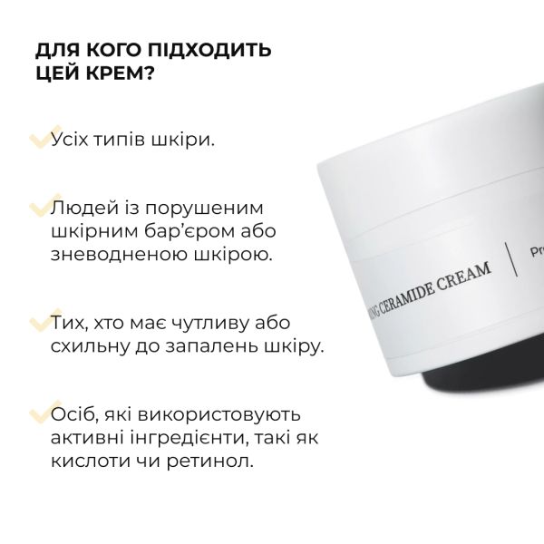 Набор для сухой кожи лица + Тонер отшелушивающий 14% AHA + 10% PНА