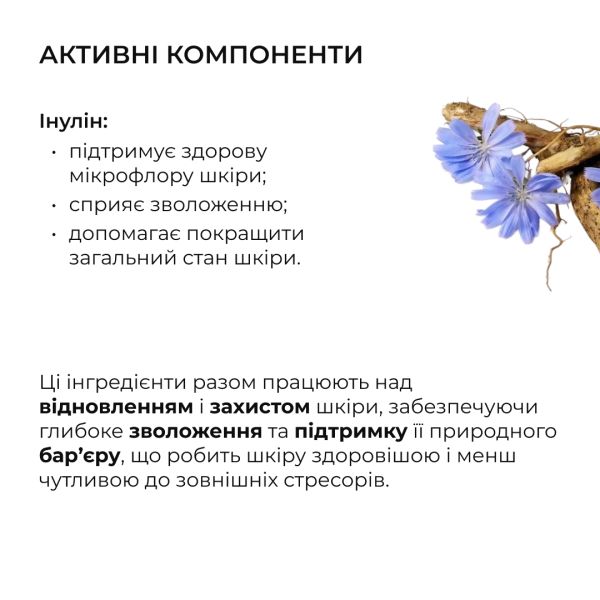 Набор для сухой кожи лица + Тонер отшелушивающий 14% AHA + 10% PНА
