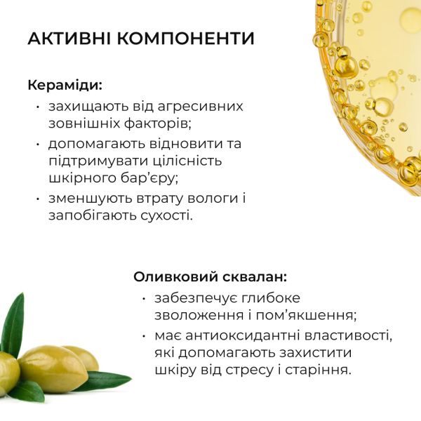 Набор для сухой кожи лица + Тонер отшелушивающий 14% AHA + 10% PНА
